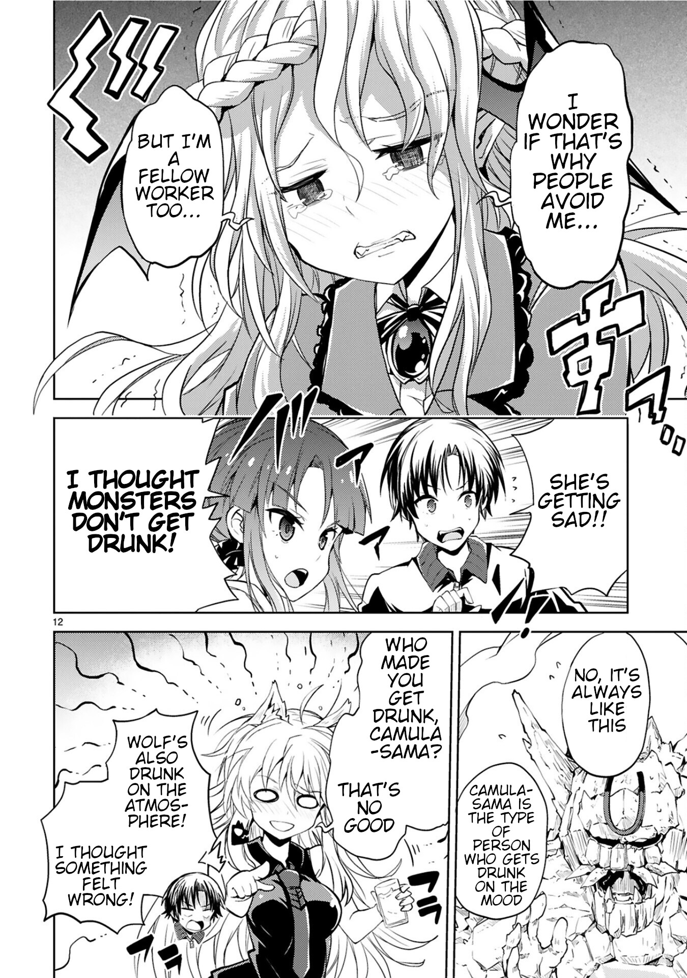 Kuroitsu-san in the Superhuman Research & Development Department chapter 9 page 12