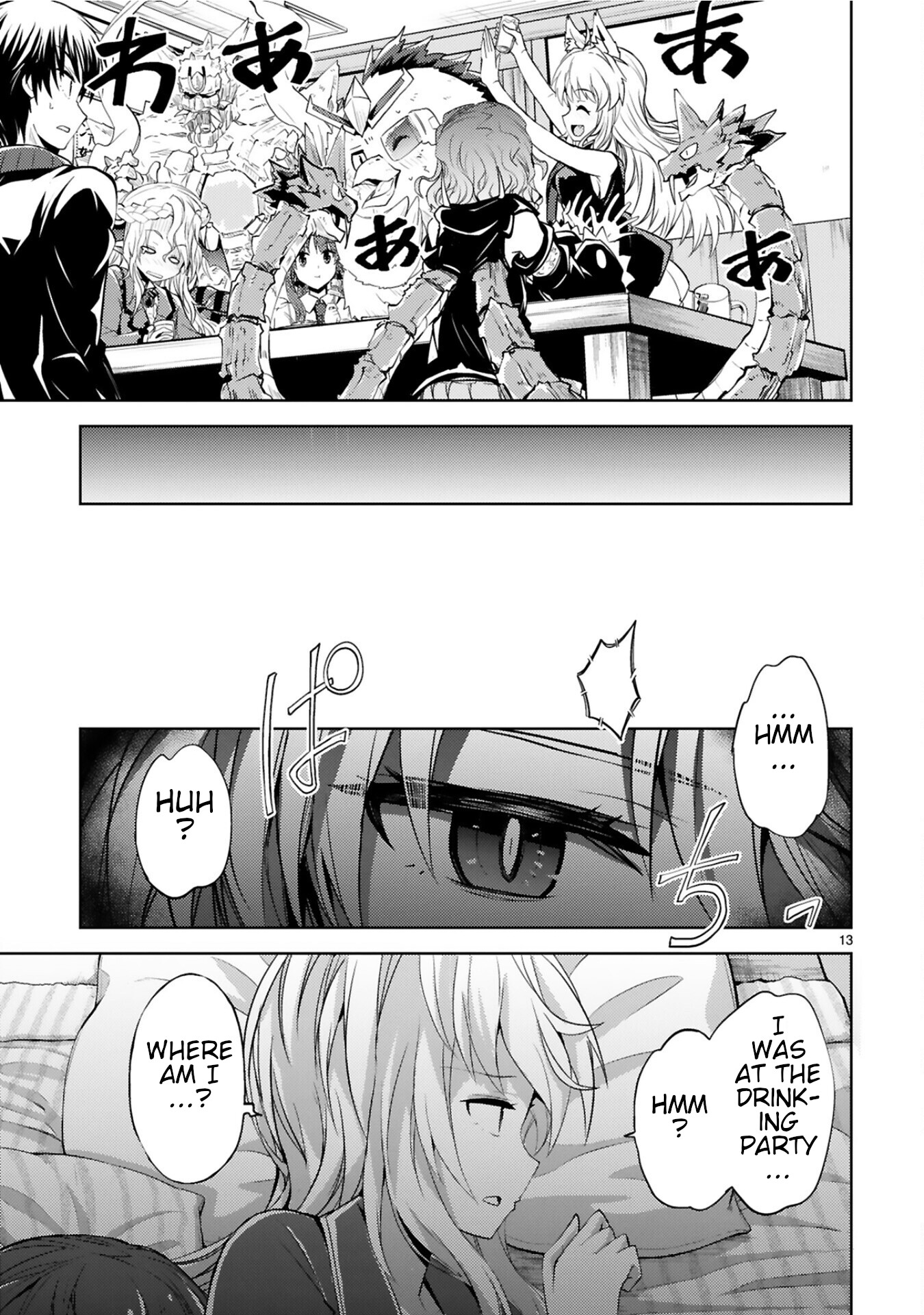 Kuroitsu-san in the Superhuman Research & Development Department chapter 9 page 13