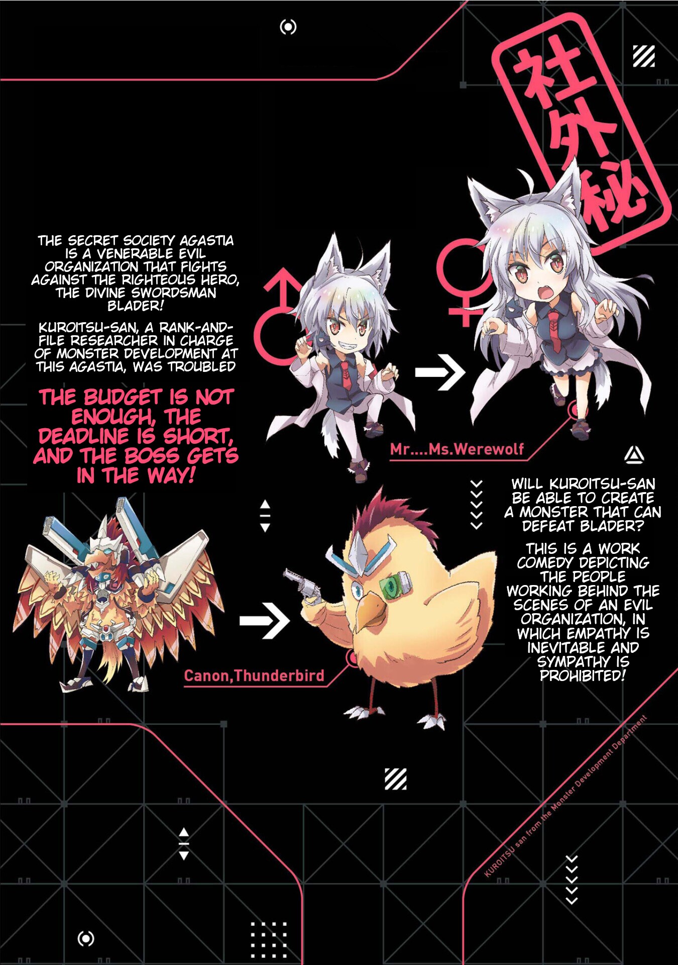 Kuroitsu-san in the Superhuman Research & Development Department chapter 9 page 17