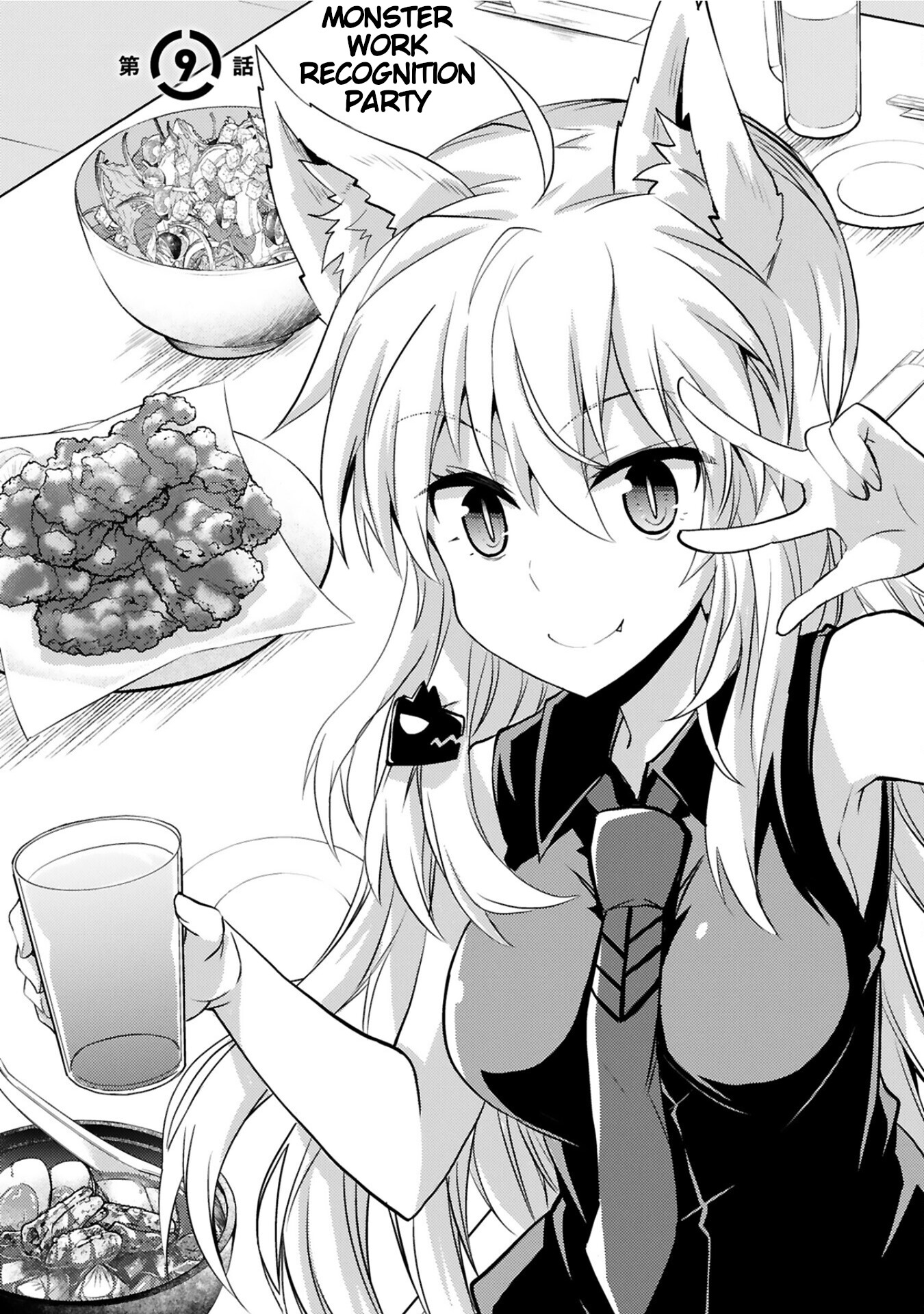 Kuroitsu-san in the Superhuman Research & Development Department chapter 9 page 3