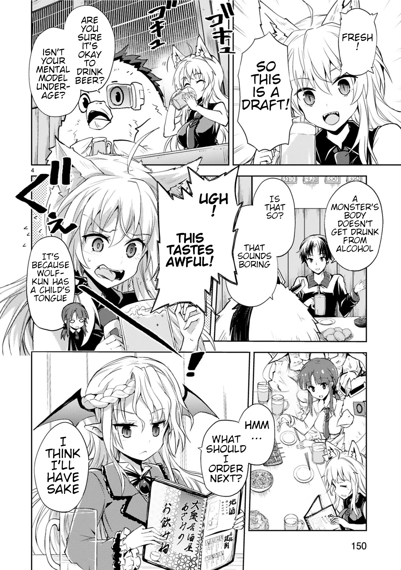 Kuroitsu-san in the Superhuman Research & Development Department chapter 9 page 4