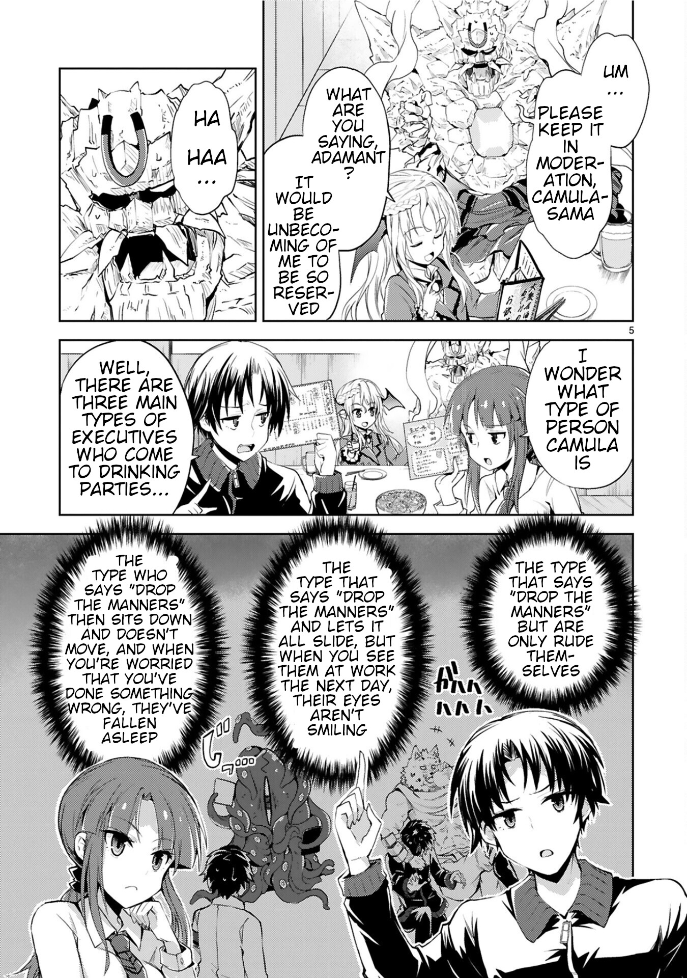 Kuroitsu-san in the Superhuman Research & Development Department chapter 9 page 5
