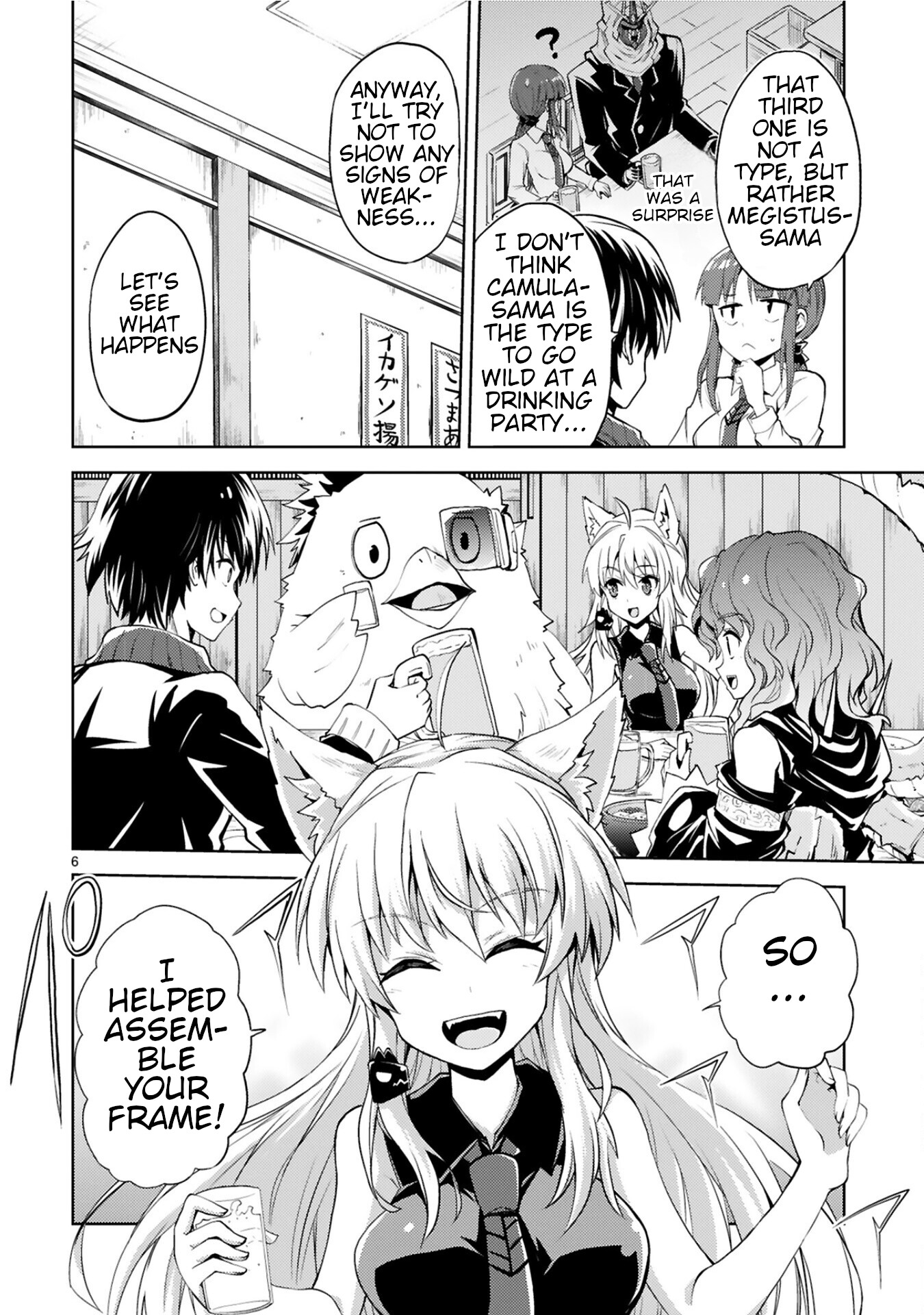 Kuroitsu-san in the Superhuman Research & Development Department chapter 9 page 6