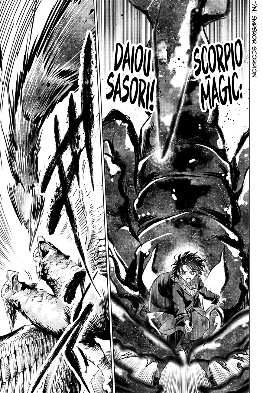 Kuroneko To Majo No Kyoushitsu chapter 13 page 15