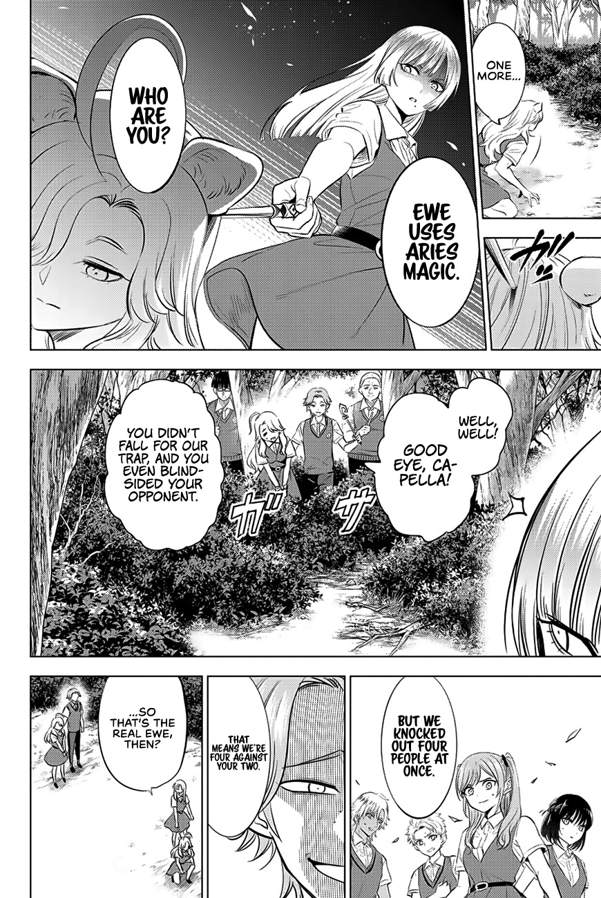 Kuroneko To Majo No Kyoushitsu chapter 22 page 9