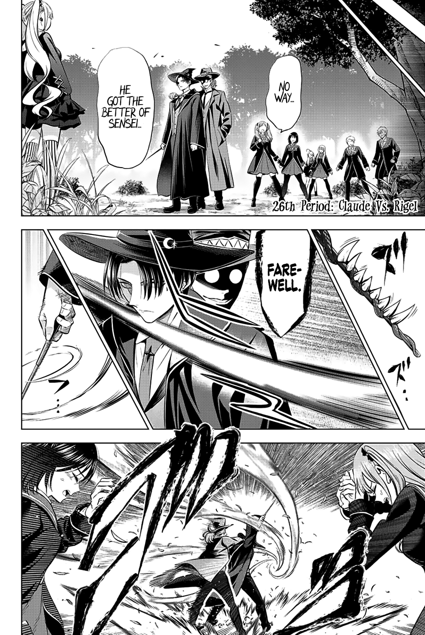 Kuroneko To Majo No Kyoushitsu chapter 26 page 3