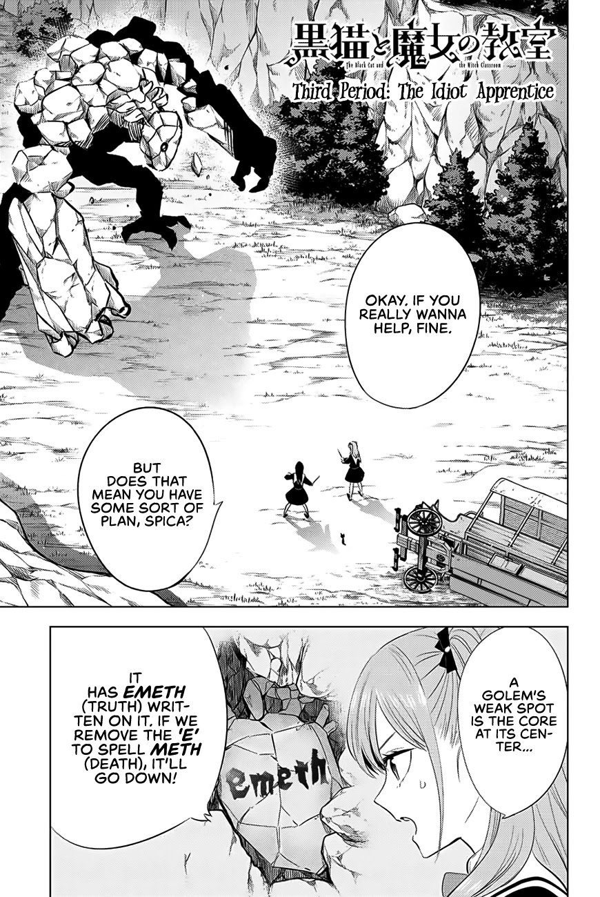 Kuroneko To Majo No Kyoushitsu chapter 3 page 2