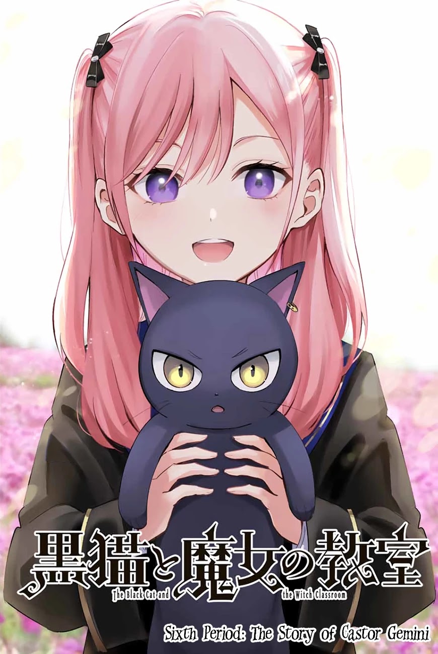 Kuroneko To Majo No Kyoushitsu chapter 6 page 2