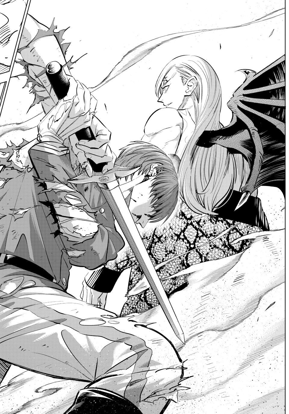 Kuroneko To Majo No Kyoushitsu chapter 71 page 9