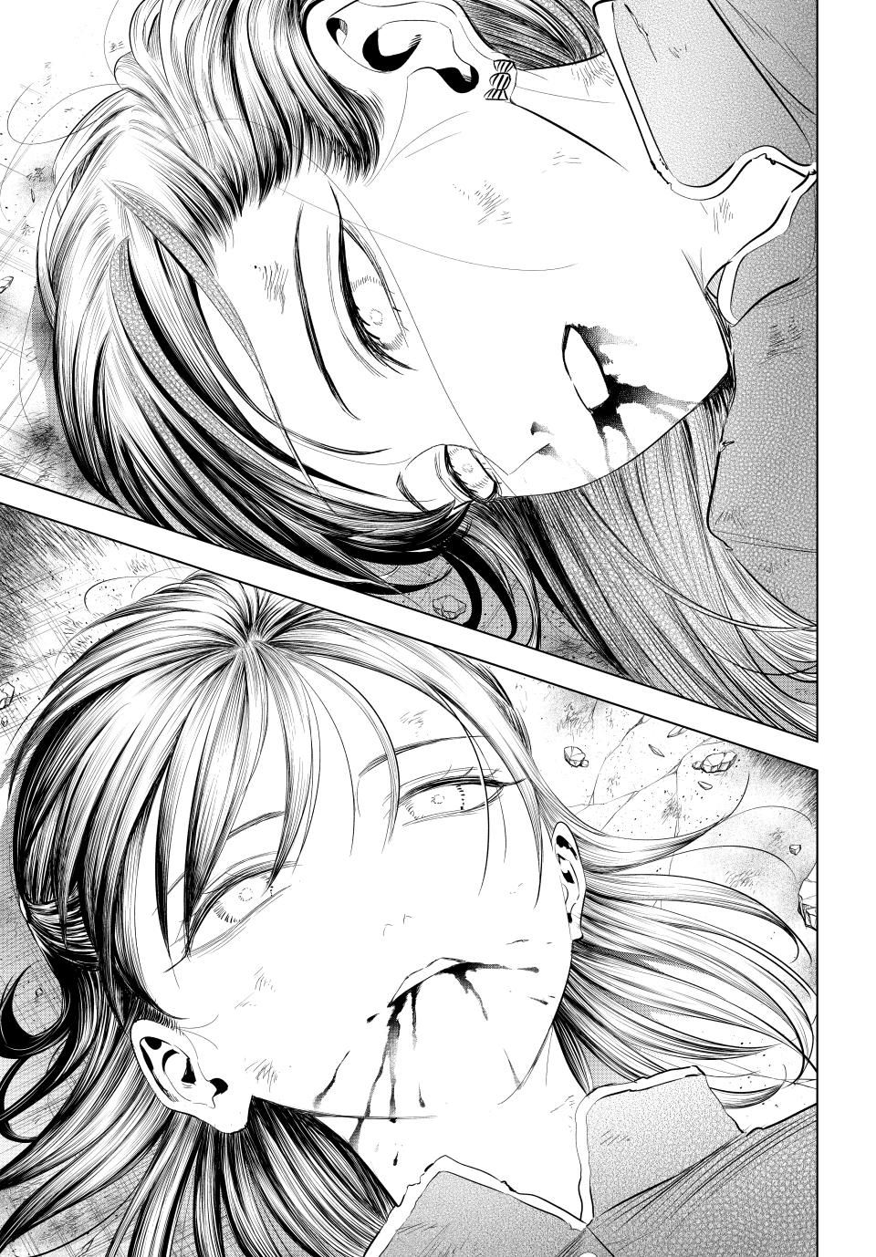 Kuroneko To Majo No Kyoushitsu chapter 75 page 11