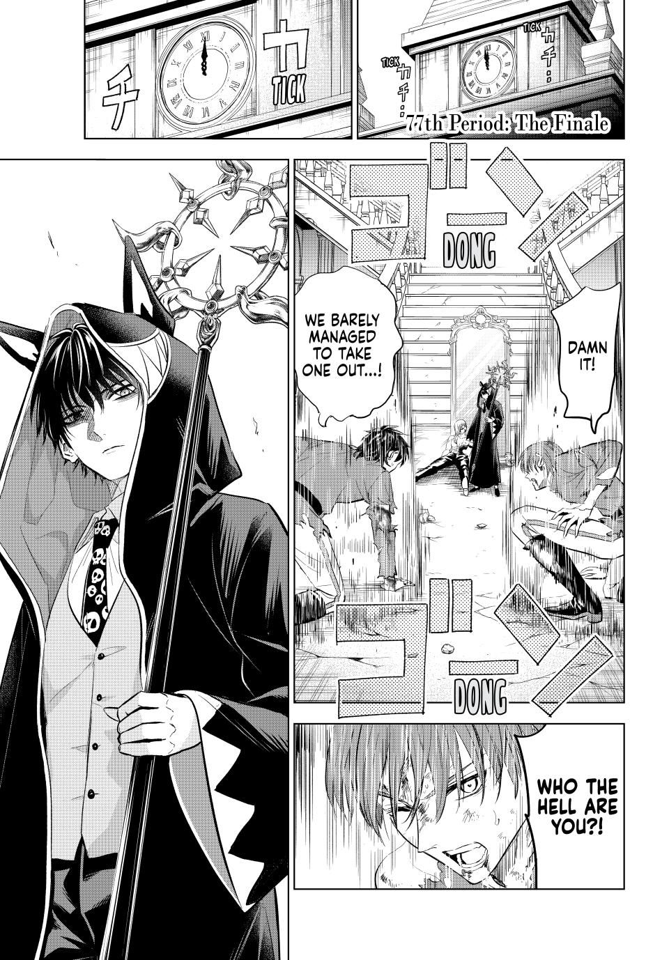 Kuroneko To Majo No Kyoushitsu chapter 77 page 1