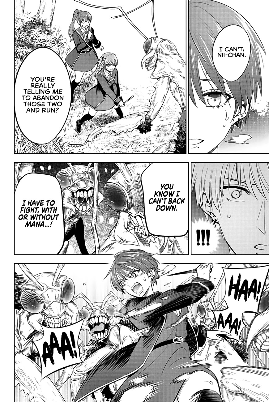 Kuroneko To Majo No Kyoushitsu chapter 8 page 11