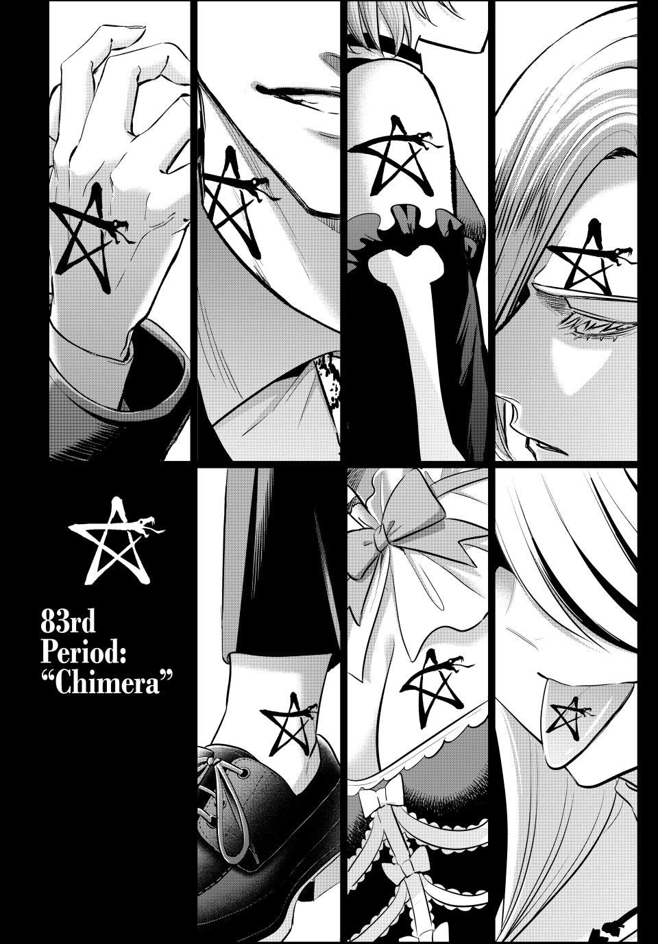 Kuroneko To Majo No Kyoushitsu chapter 83 page 2