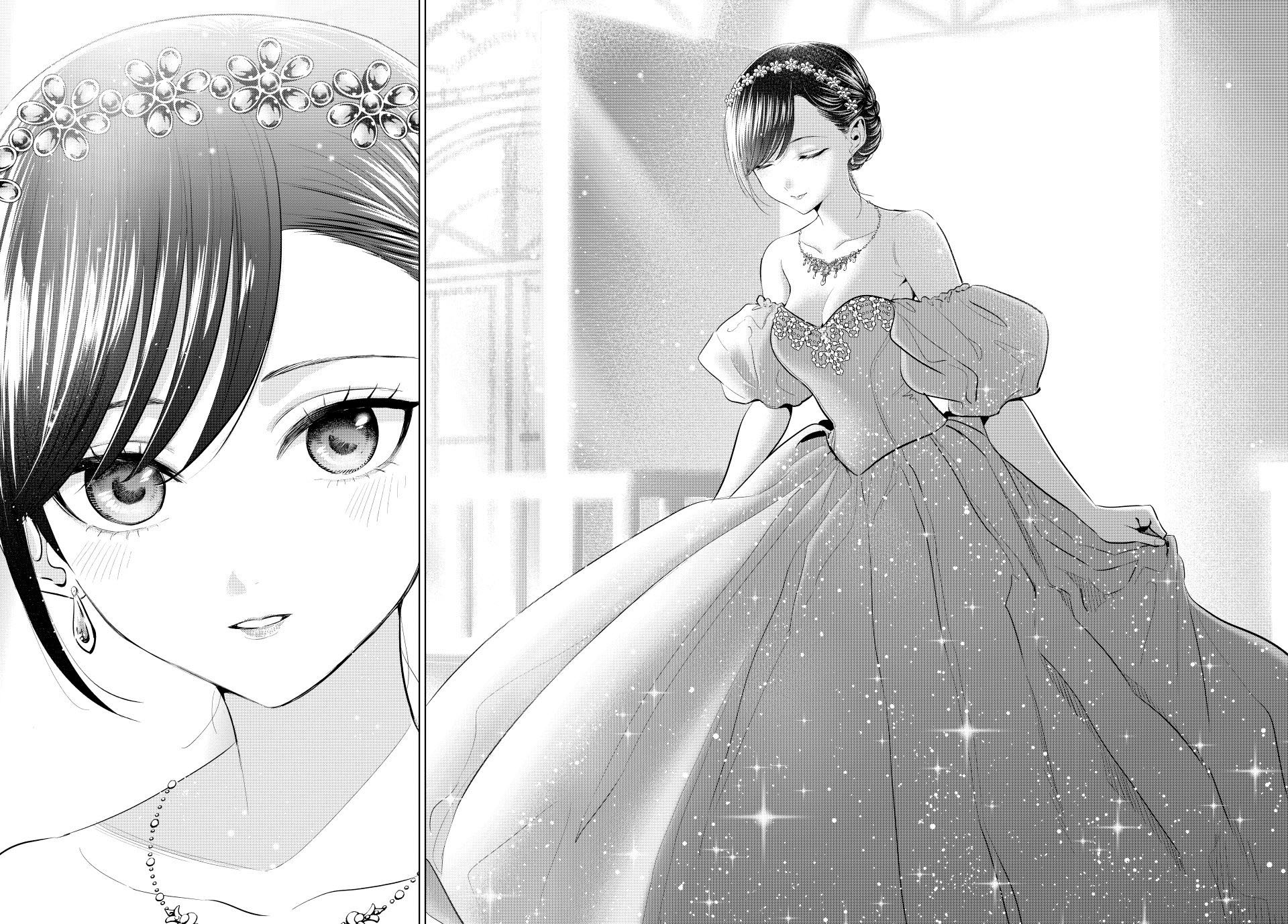 Kuroneko To Majo No Kyoushitsu chapter 93 page 16