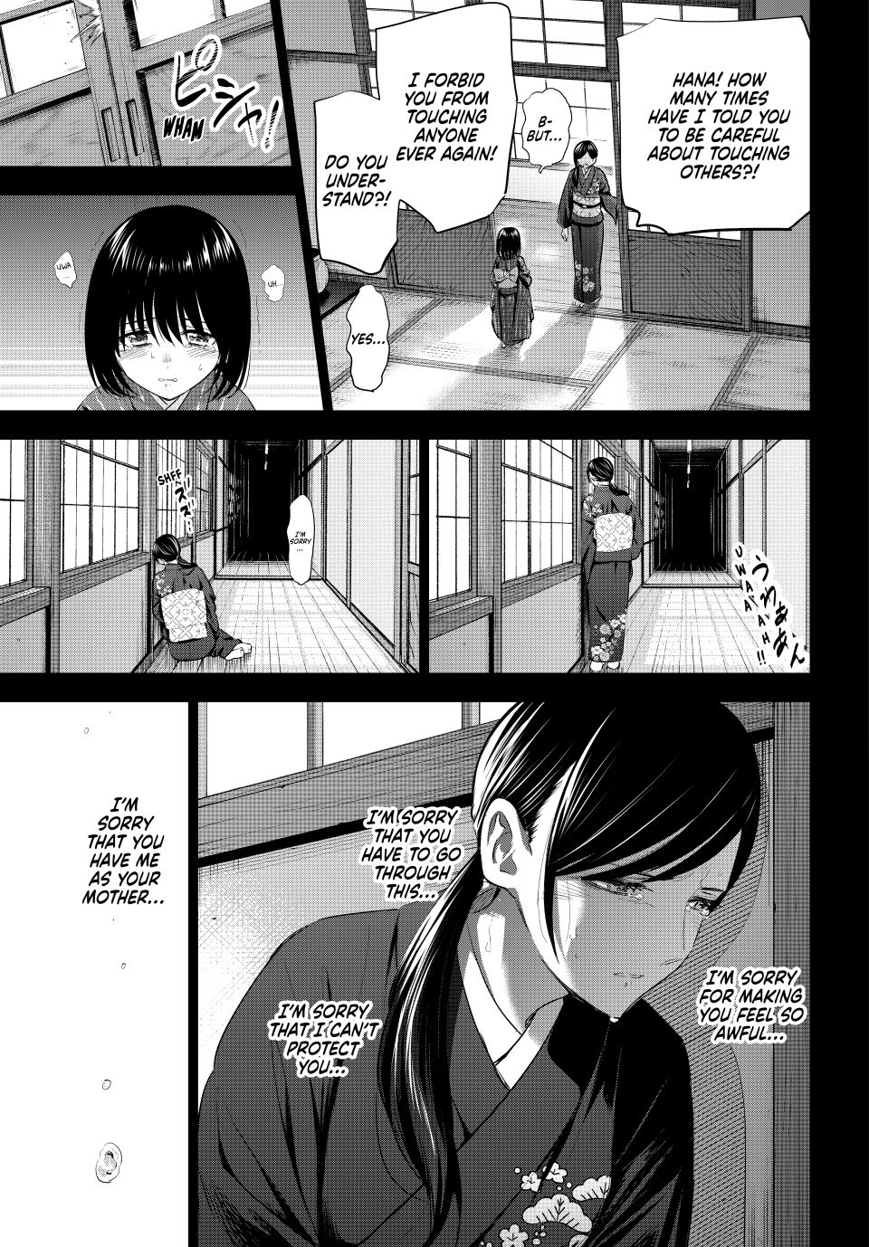 Kuroneko To Majo No Kyoushitsu chapter 96 page 15