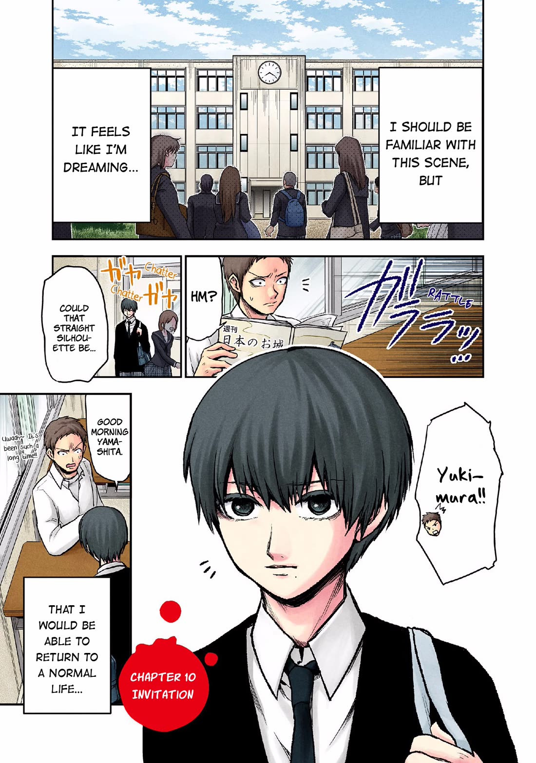 Kuronou Syndrome chapter 10 page 1