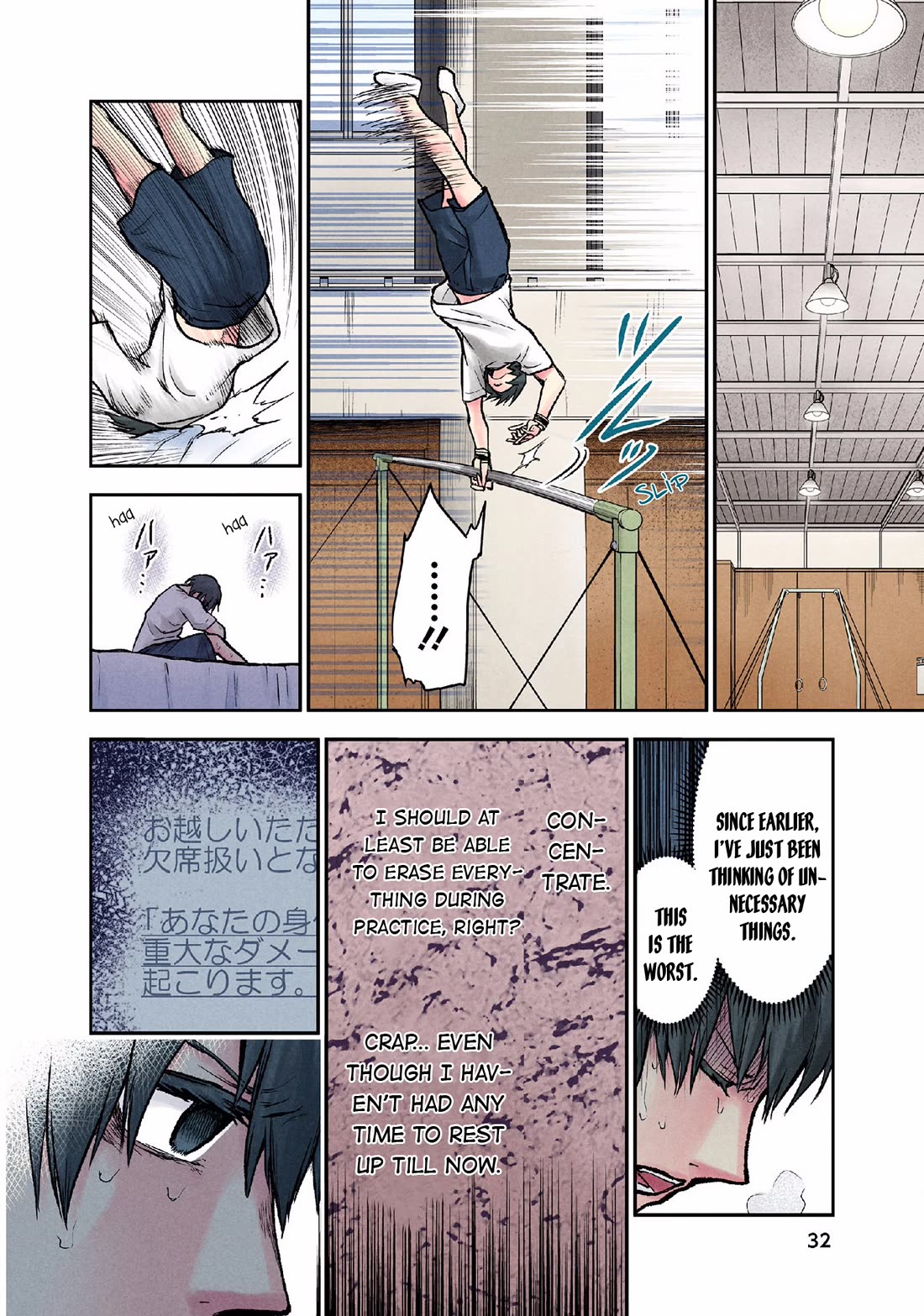 Kuronou Syndrome chapter 10 page 10