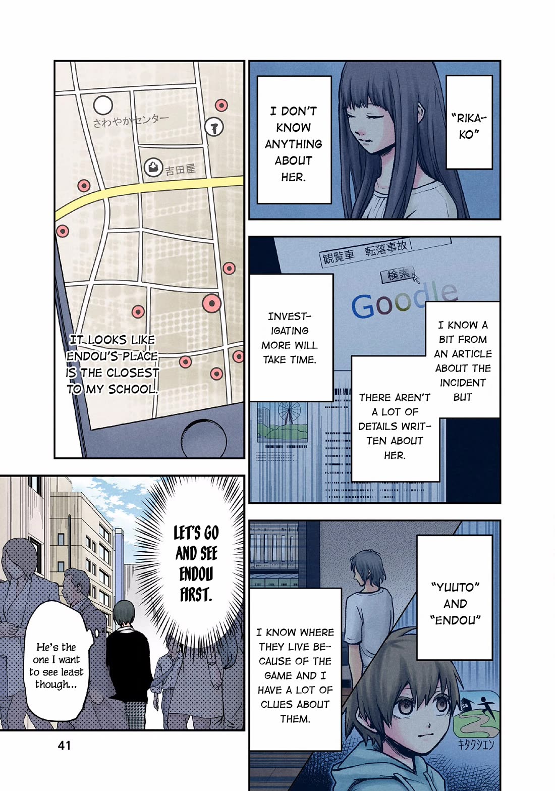 Kuronou Syndrome chapter 10 page 19