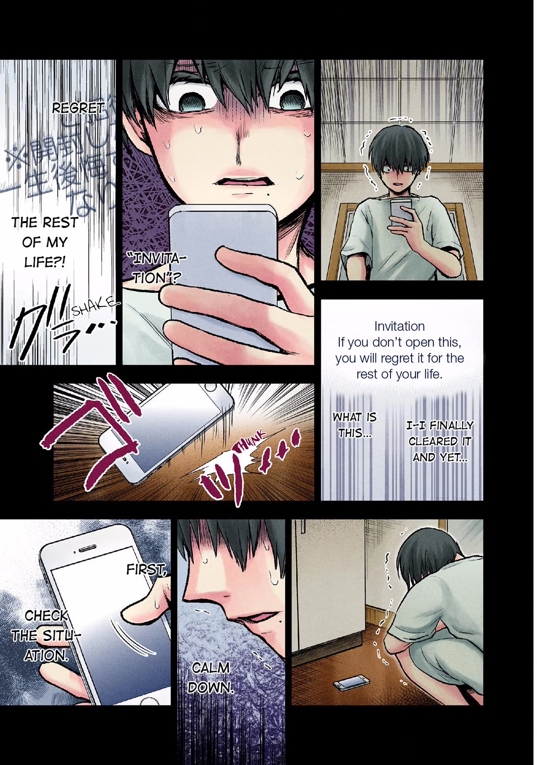 Kuronou Syndrome chapter 10 page 3