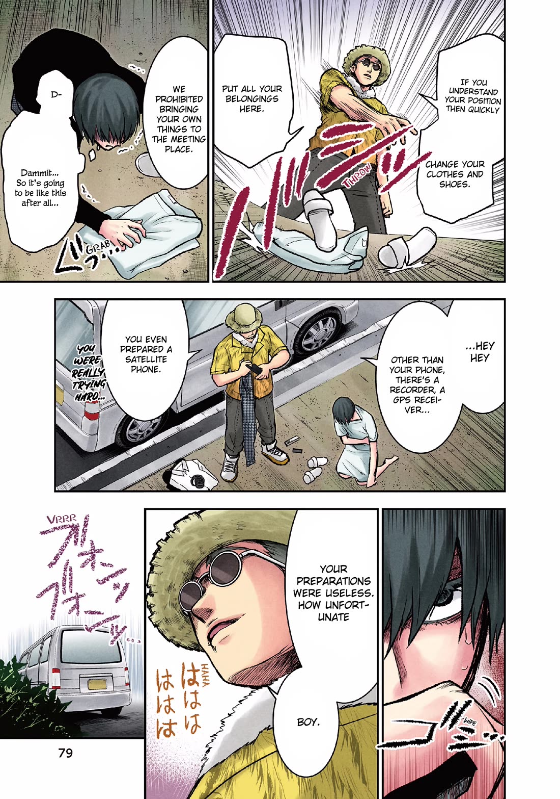 Kuronou Syndrome chapter 12 page 12