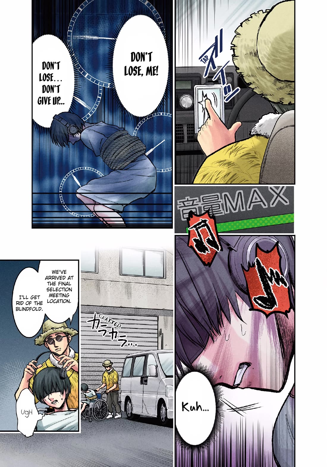 Kuronou Syndrome chapter 12 page 14