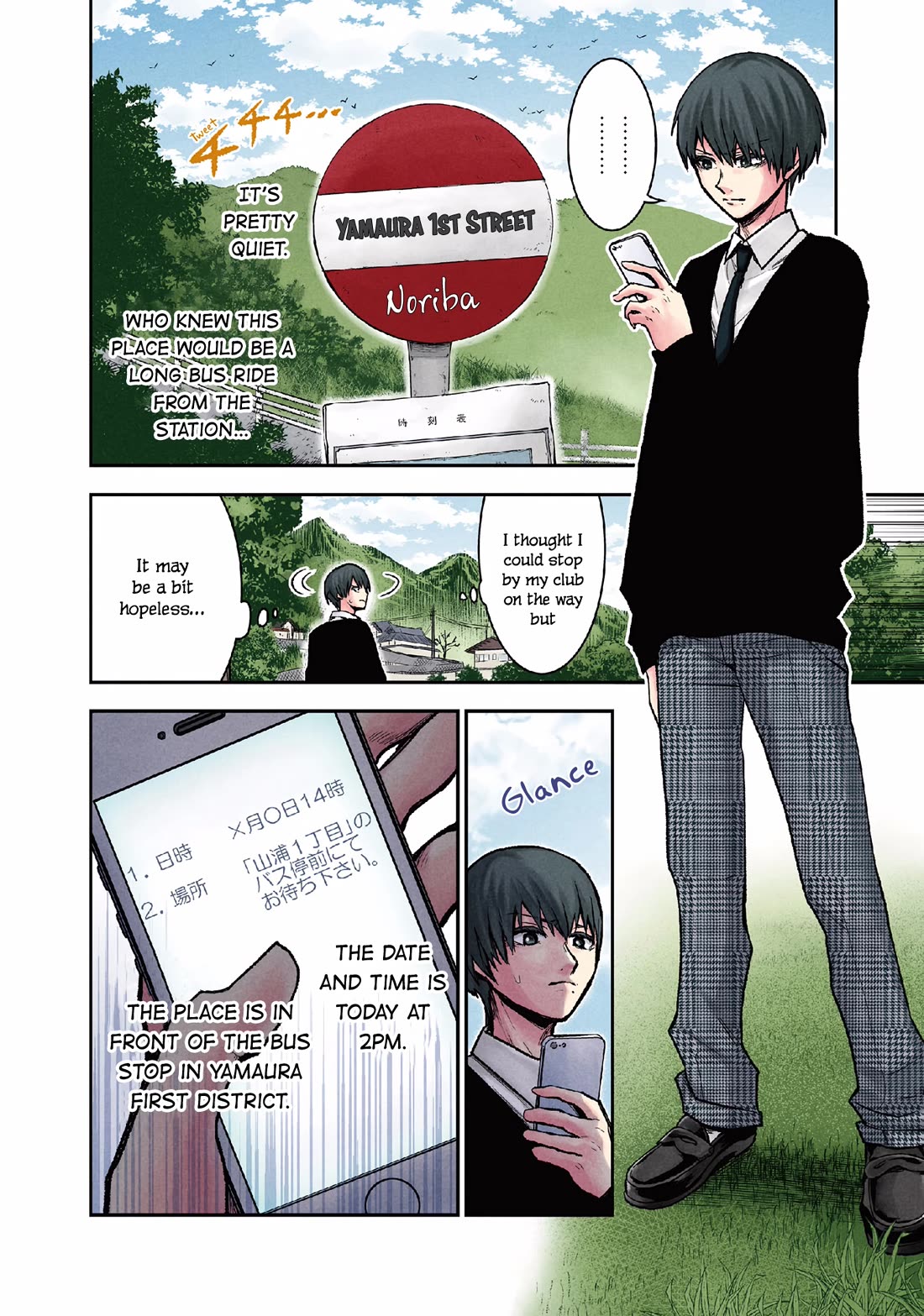 Kuronou Syndrome chapter 12 page 3