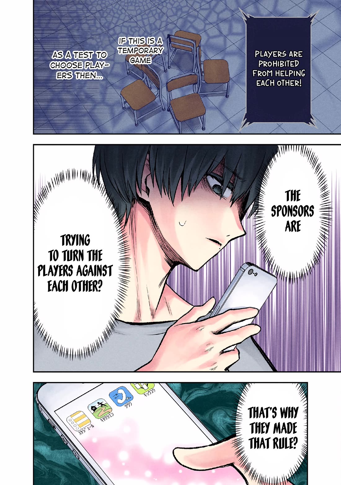 Kuronou Syndrome chapter 13 page 16