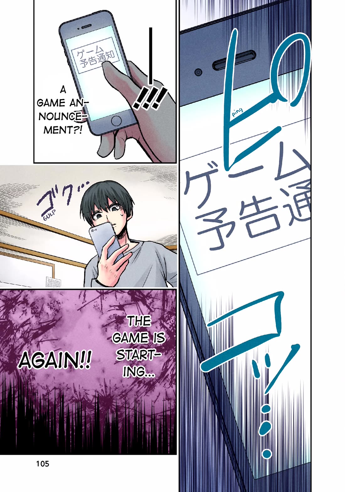 Kuronou Syndrome chapter 13 page 17