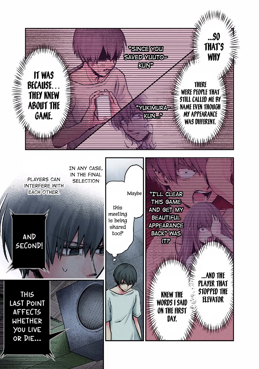 Kuronou Syndrome chapter 13 page 9