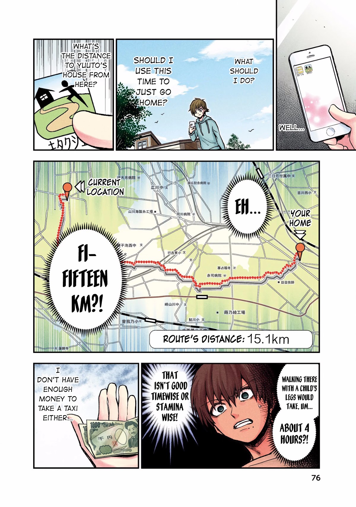 Kuronou Syndrome chapter 3 page 14