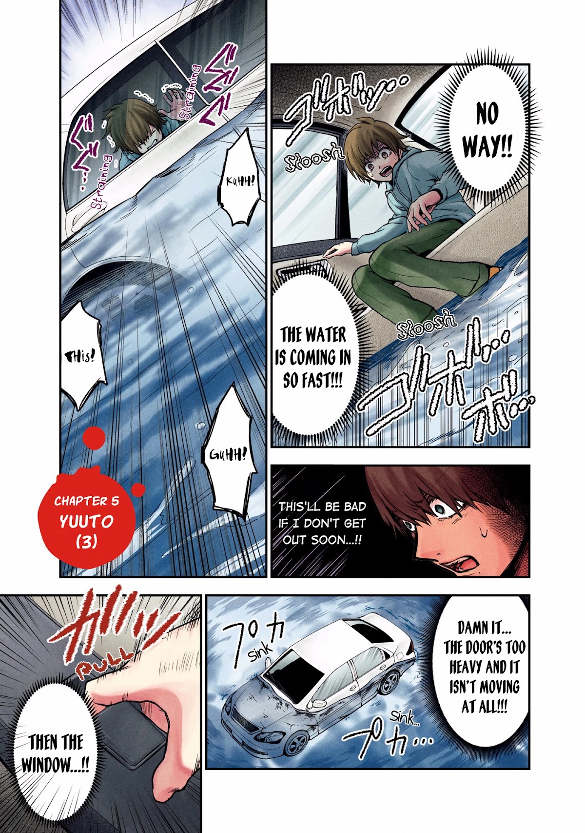 Kuronou Syndrome chapter 5 page 1