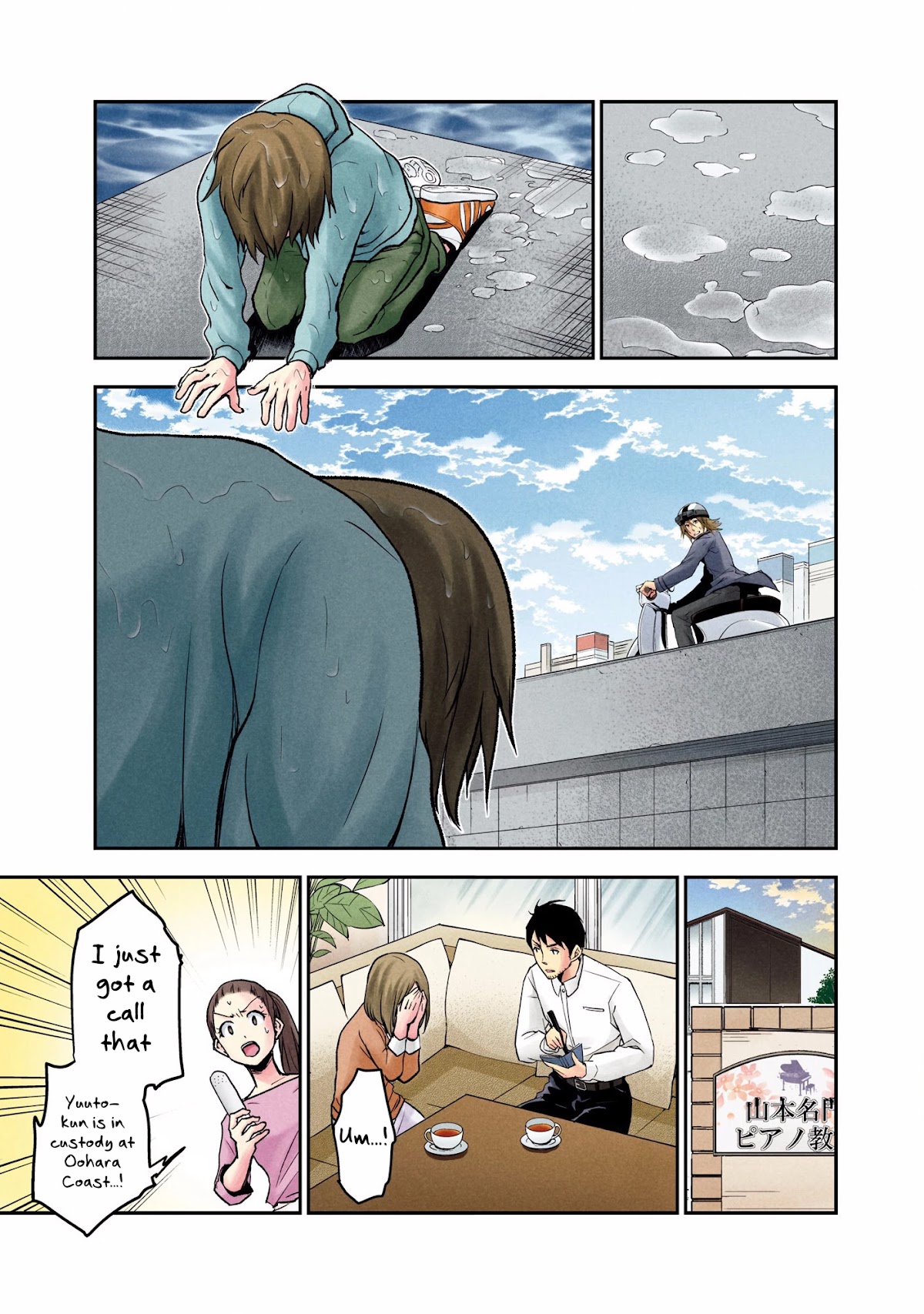 Kuronou Syndrome chapter 5 page 11