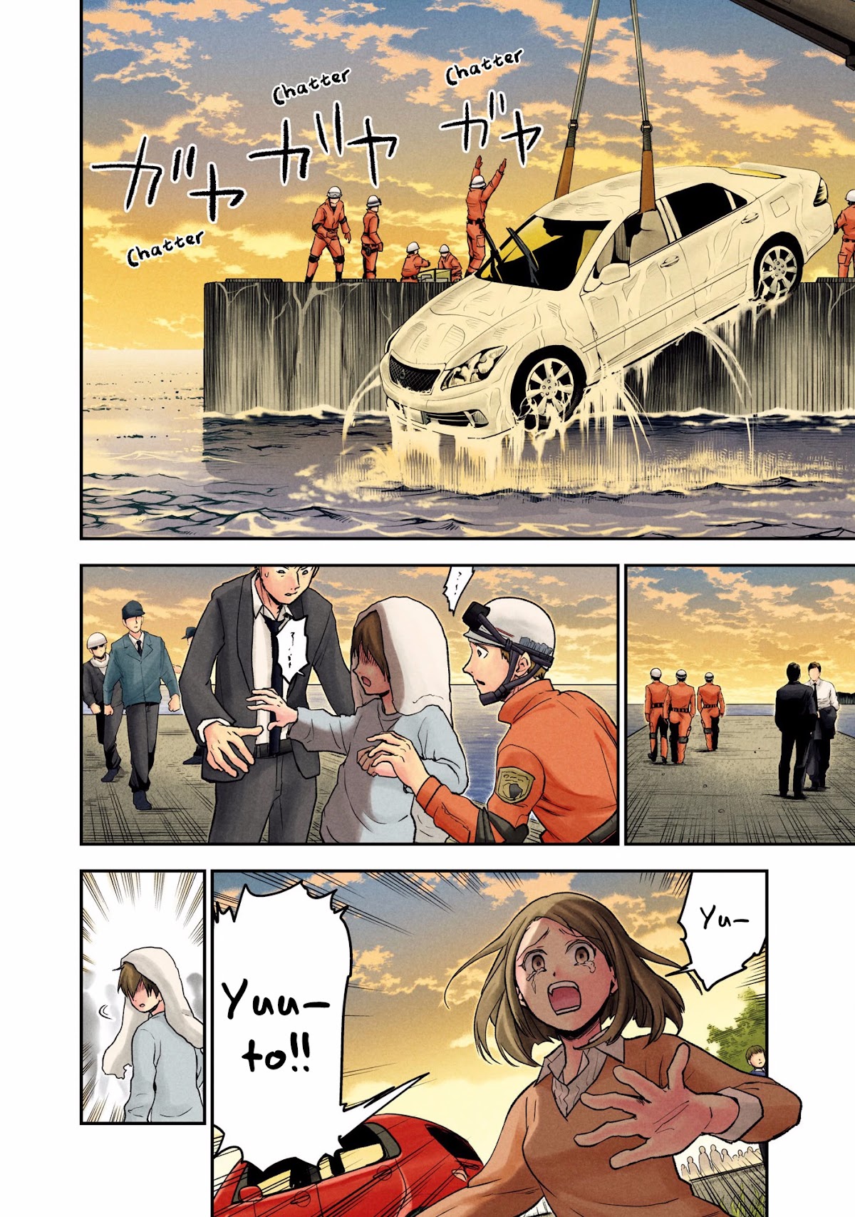 Kuronou Syndrome chapter 5 page 12