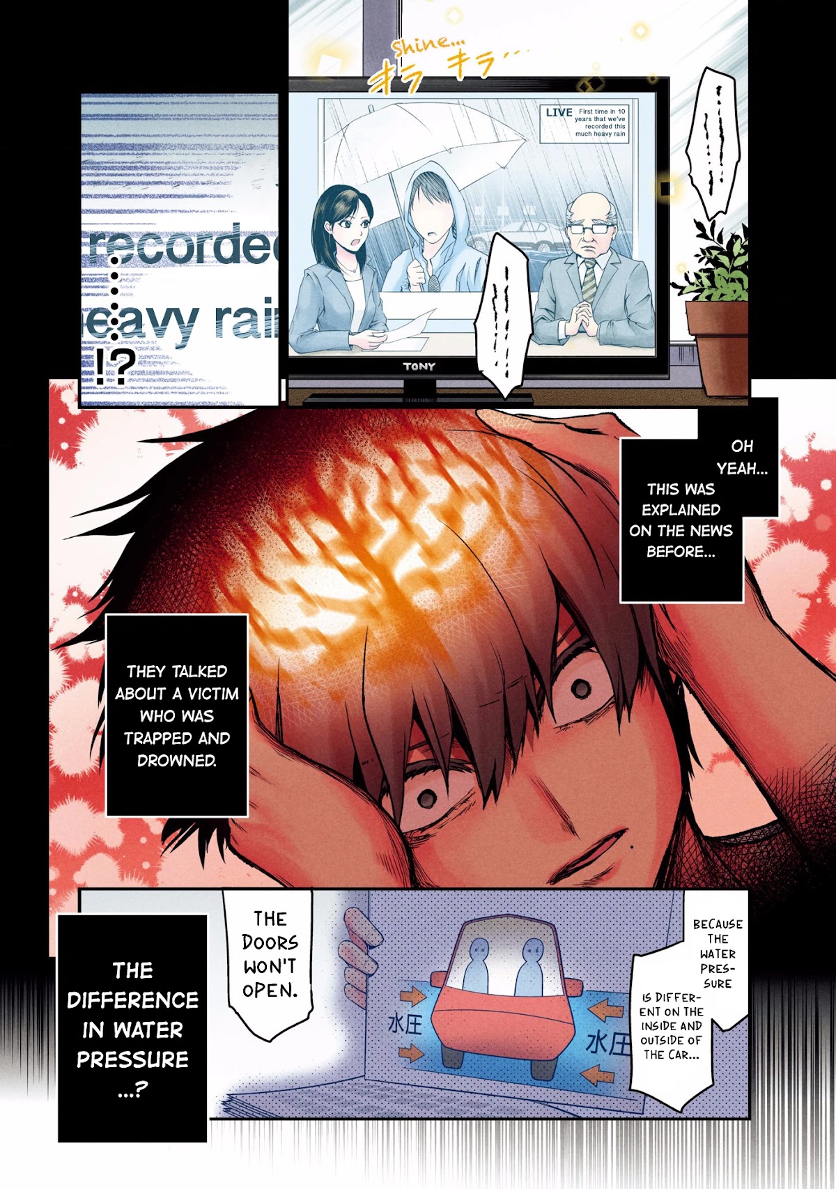 Kuronou Syndrome chapter 5 page 6