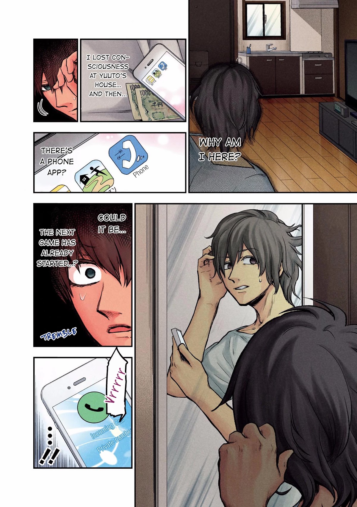 Kuronou Syndrome chapter 6 page 2