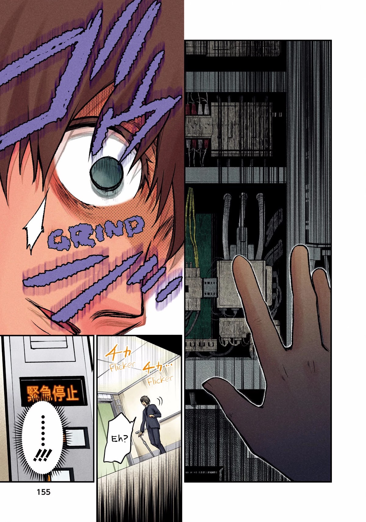 Kuronou Syndrome chapter 7 page 15