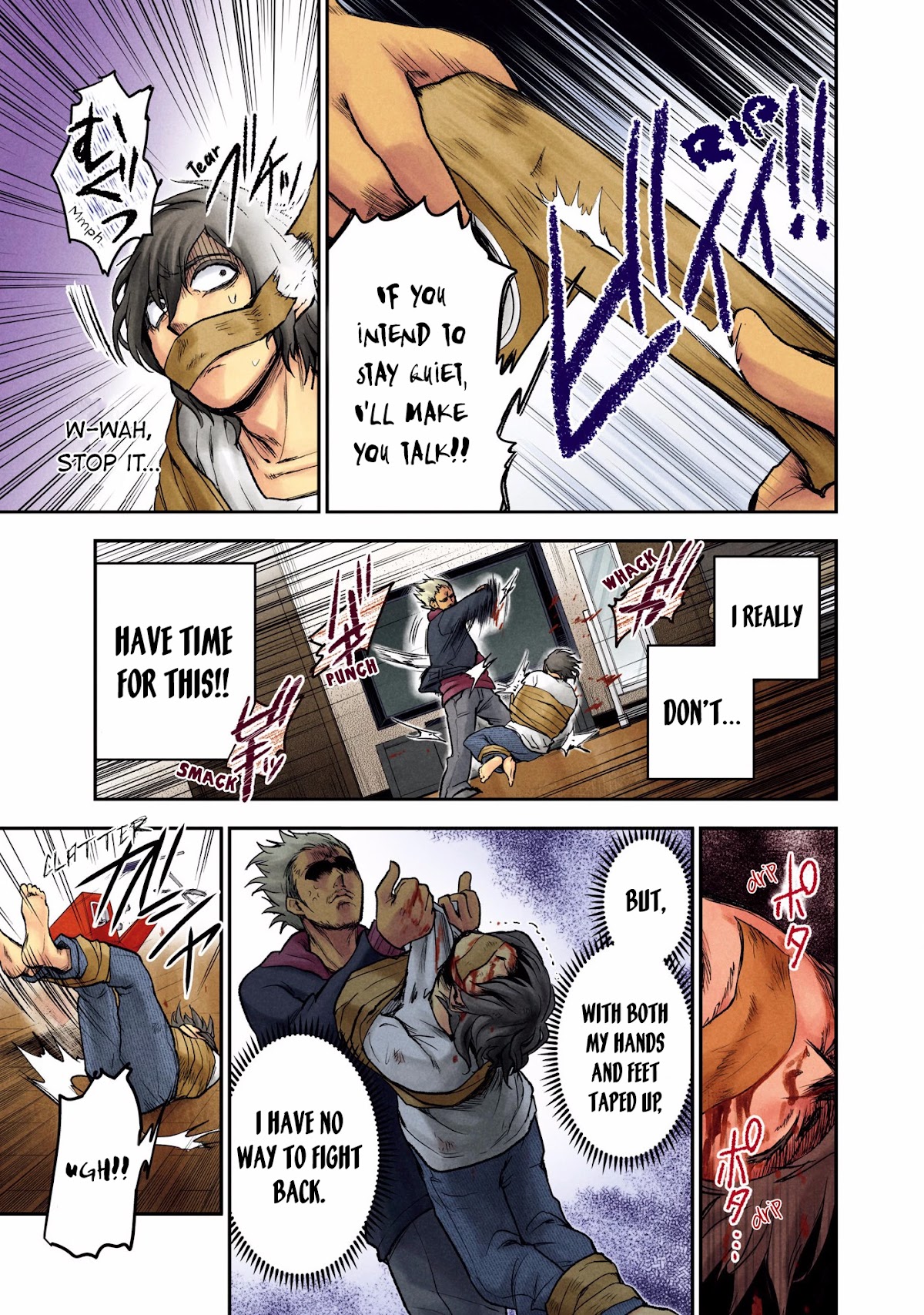 Kuronou Syndrome chapter 7 page 3