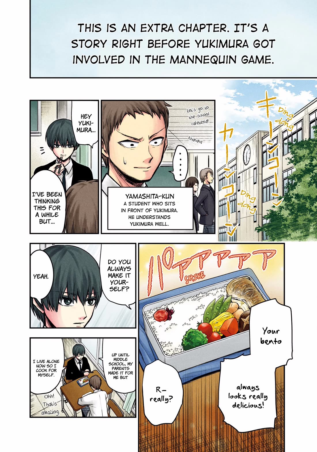 Kuronou Syndrome chapter 8.5 page 1