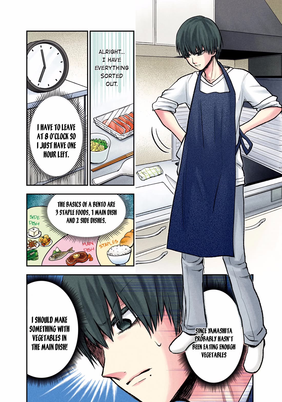 Kuronou Syndrome chapter 8.5 page 5