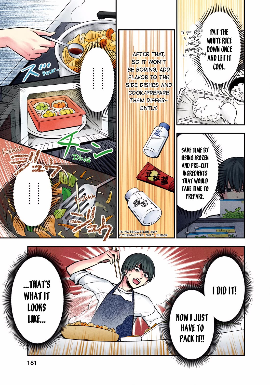 Kuronou Syndrome chapter 8.5 page 6