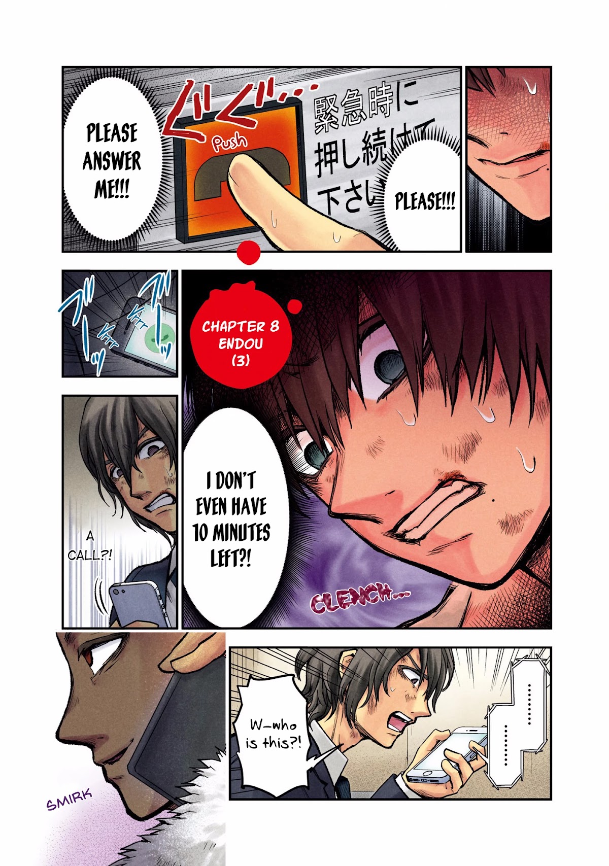 Kuronou Syndrome chapter 8 page 1