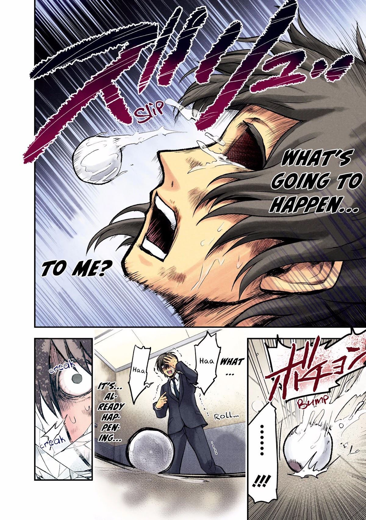 Kuronou Syndrome chapter 8 page 12