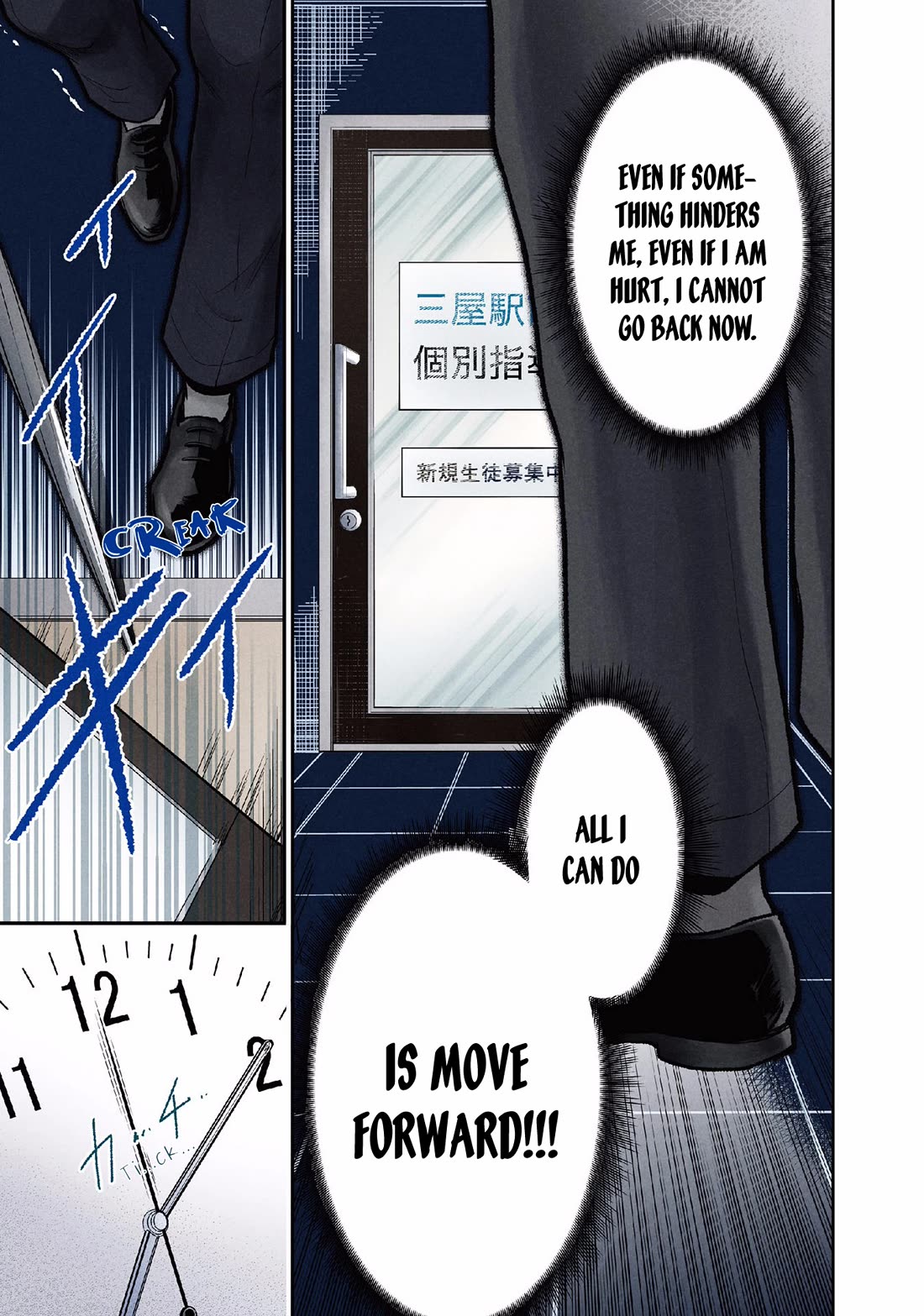 Kuronou Syndrome chapter 9 page 13