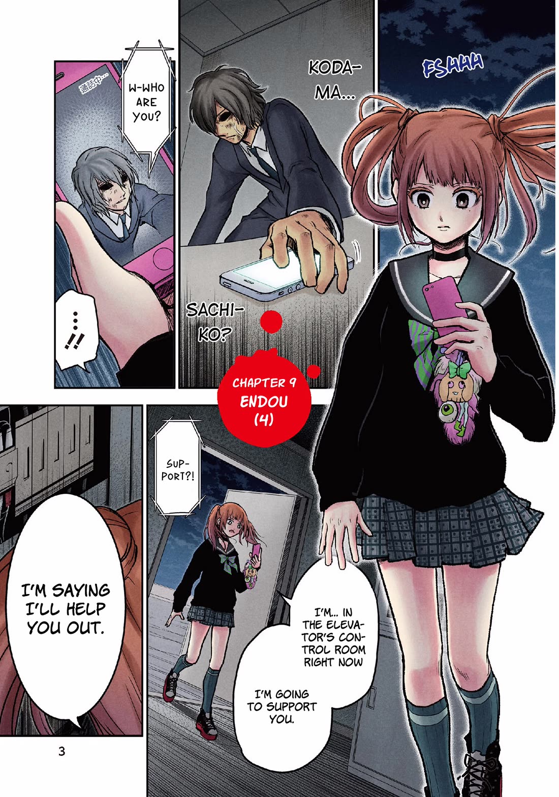 Kuronou Syndrome chapter 9 page 3