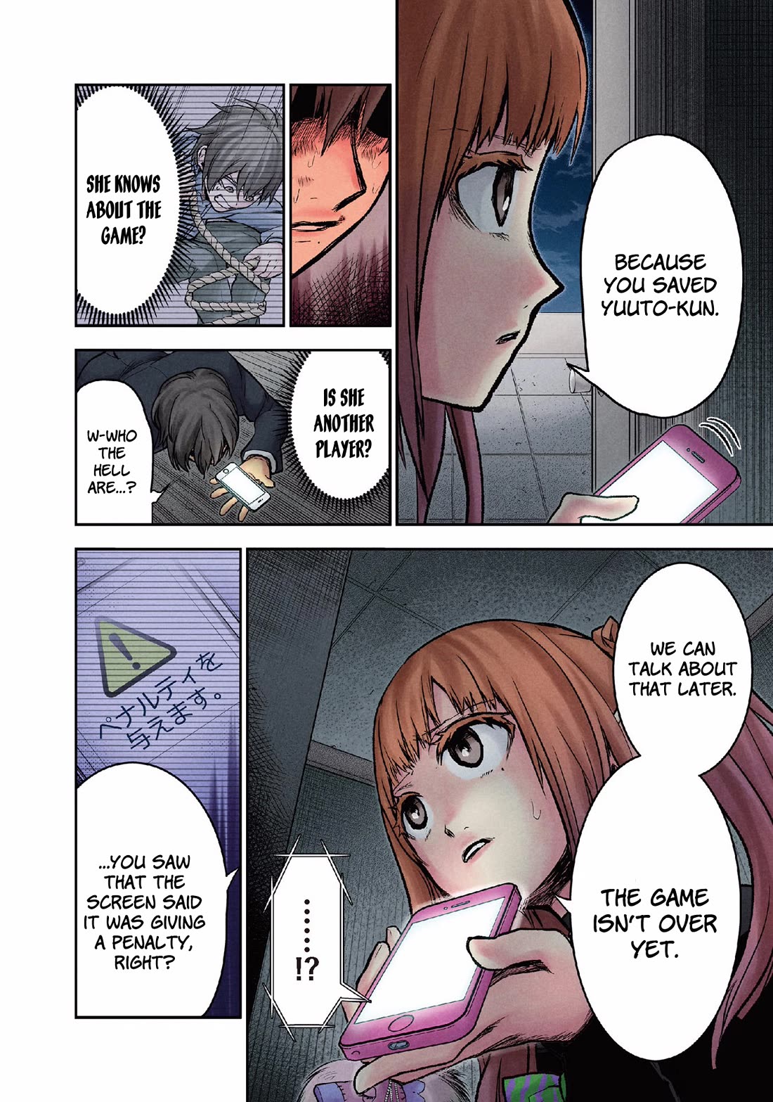 Kuronou Syndrome chapter 9 page 4