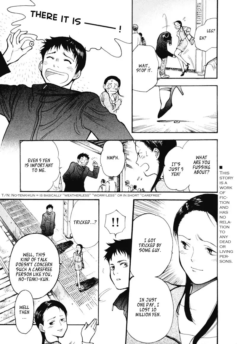 Kurosagi chapter 1 page 11