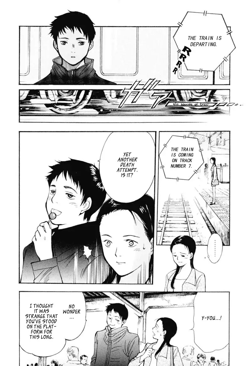 Kurosagi chapter 1 page 12