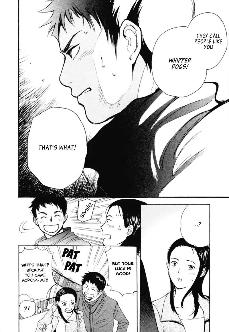 Kurosagi chapter 1 page 14