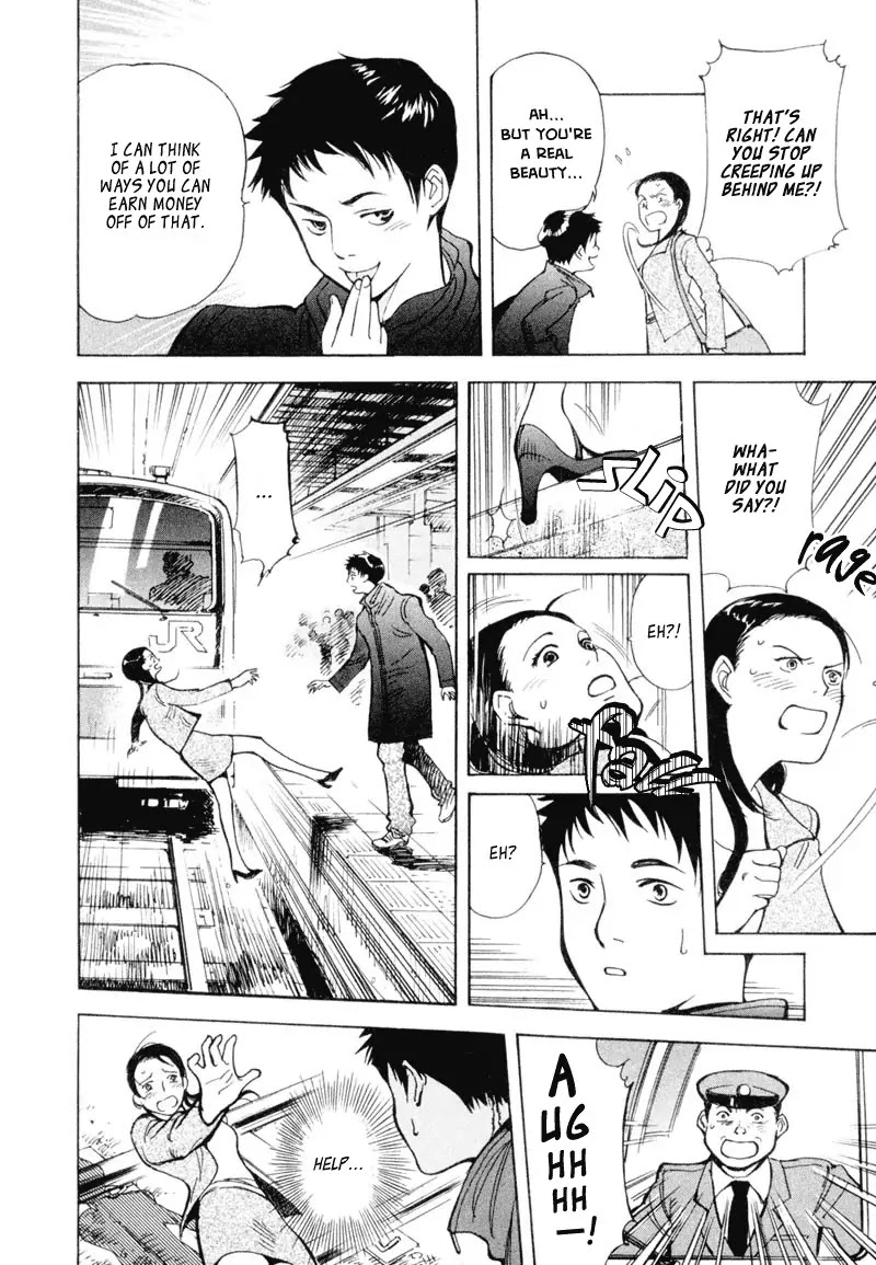 Kurosagi chapter 1 page 18