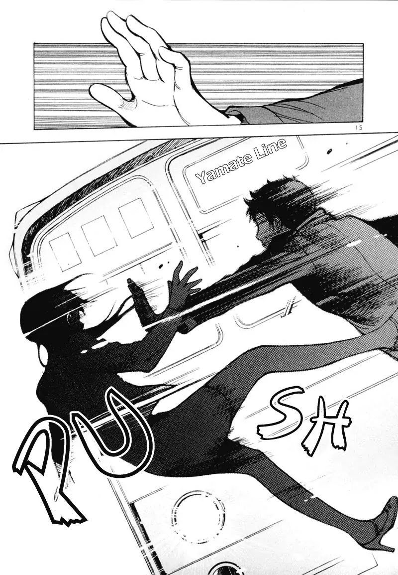 Kurosagi chapter 1 page 19